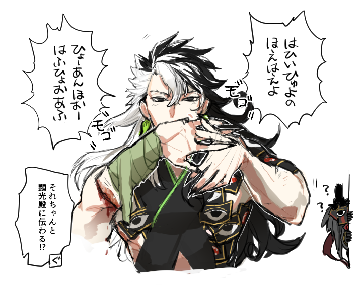 1boy, alternate_hairstyle, ashiya_douman_(fate), asymmetrical_hair, bell, black_eyes, black_hair, black_nails