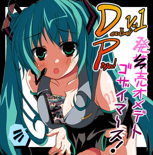 cd, hatsune_miku, hellfragrance, utsurogi_angu, uturogiangu, vocaloid