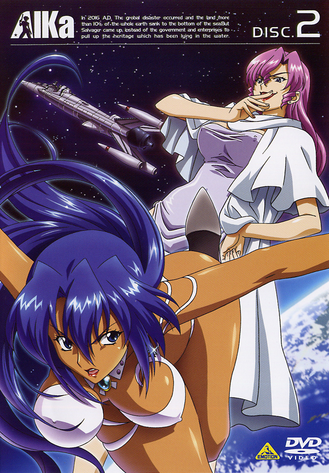 2girls, agent_aika, aika_(series), bangs, bare_arms, bare_legs, bare_shoulders, bikini