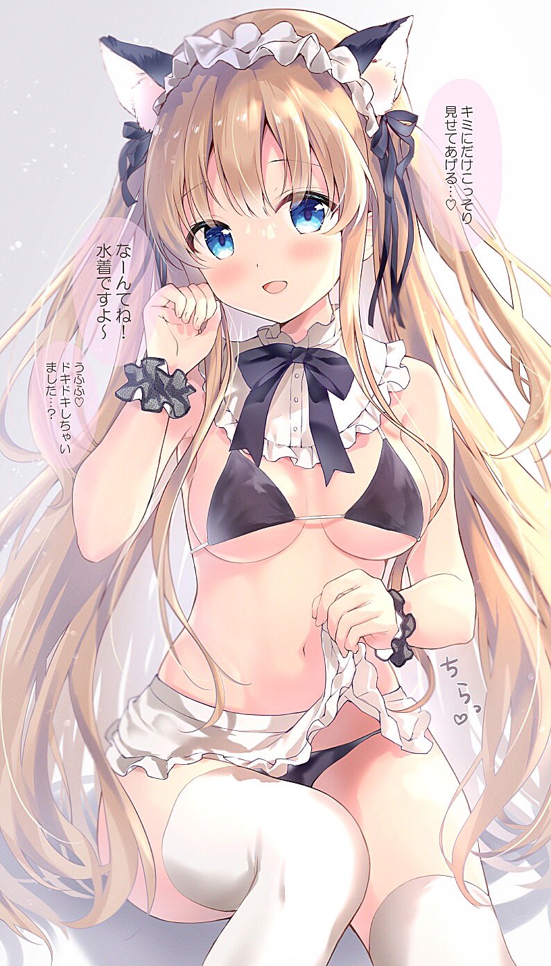 1girl, :d, amedamacon, animal_ear_fluff, animal_ears, apron, apron_lift, bare_shoulders