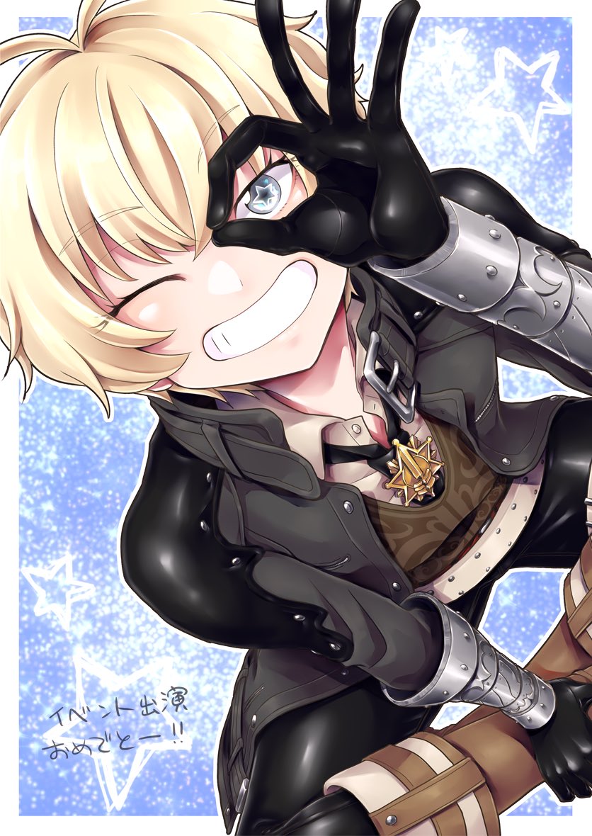 1boy, bangs, billy_the_kid_(fate/grand_order), black_pants, blonde_hair, blue_eyes, collared_shirt, gloves