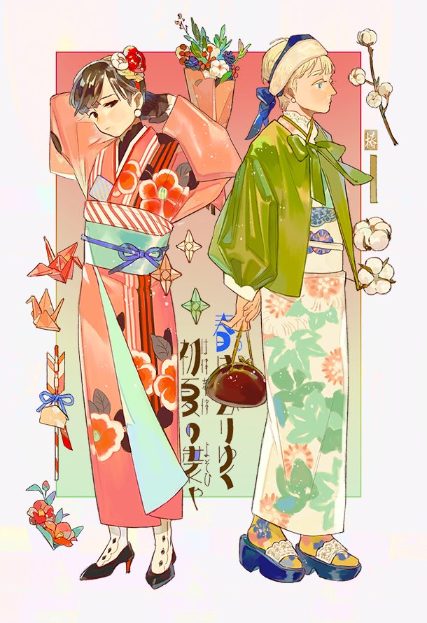 2girls, aqua_eyes, blonde_hair, bouquet, brown_gloves, brown_hair, earrings, floral_print, flower, gloves, japanese_clothes, jewelry, kimono, kuribulb, leaf, long_sleeves, multiple_girls, origami, original, paper_crane, pink_kimono, print_kimono, print_legwear, profile, puffy_long_sleeves, puffy_sleeves, red_flower, sandals, shoes, socks, standing, white_flower