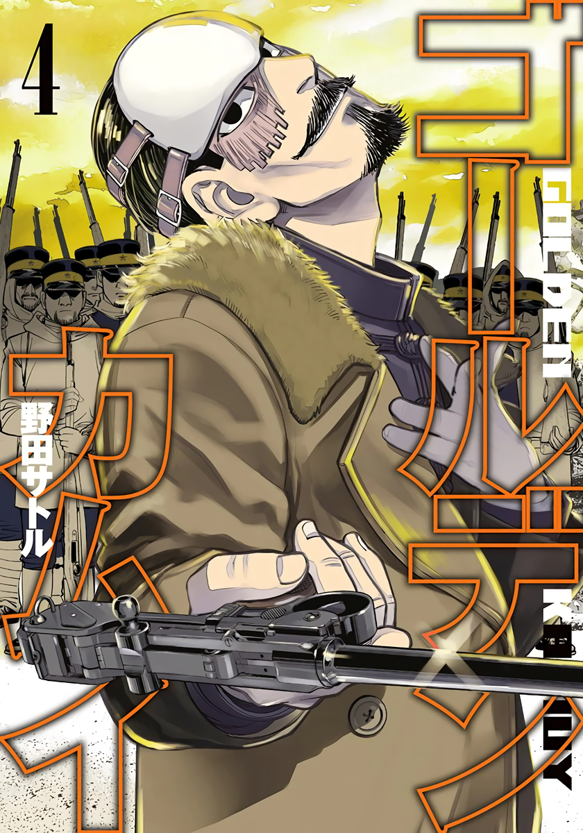 arisaka, army, artist_name, black_eyes, black_hair, black_headwear, black_jacket, bolt_action, brown_coat, buttons, cape, closed_mouth, coat, collared_jacket, copyright_name, cover, cover_page, eyeshadow, facial_hair, facing_viewer, fingernails, forehead_protector, from_side, full_body, fur, gaiters, goatee, golden_kamuy, grey_pants, gun, hand_on_own_chest, handgun, hat, head_tilt, highres, holding, holding_gun, holding_weapon, hood, hood_down, hood_up, imperial_japanese_army, jacket, kepi, long_sleeves, looking_at_viewer, looking_to_the_side, makeup, male_focus, manga_cover, military, military_hat, military_uniform, multiple_boys, mustache, noda_satoru, official_art, open_clothes, pants, pistol, rifle, scar, scar_on_face, short_hair, sky, smile, solo_focus, standing, star_(symbol), strap, stubble, tsurumi_tokushirou, two-tone_headwear, uniform, upper_body, weapon, weapon_request, yellow_headwear, yellow_sky
