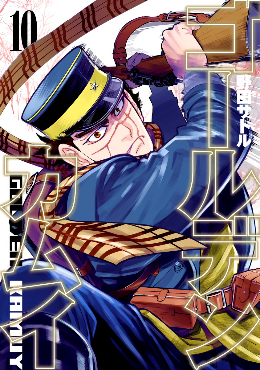 1boy, arisaka, artist_name, attack, belt, blue_coat, blue_headwear, blue_pants