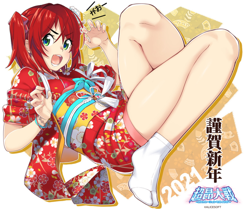 1girl, 2021, akari_sonozaki, bangs, escalation_heroines, eyebrows_visible_through_hair, floral_print, full_body, green_eyes, japanese_clothes, kimono, logo, looking_at_viewer, medium_hair, no_shoes, obi, official_art, open_mouth, paw_pose, redhead, sash, solo, tabi, twintails, v-shaped_eyebrows, wide_sleeves