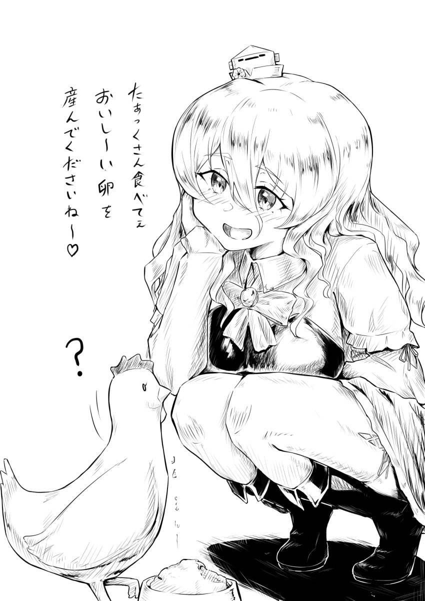1girl, bird, boots, bow, bowtie, chicken, commentary_request, dou_tanuki