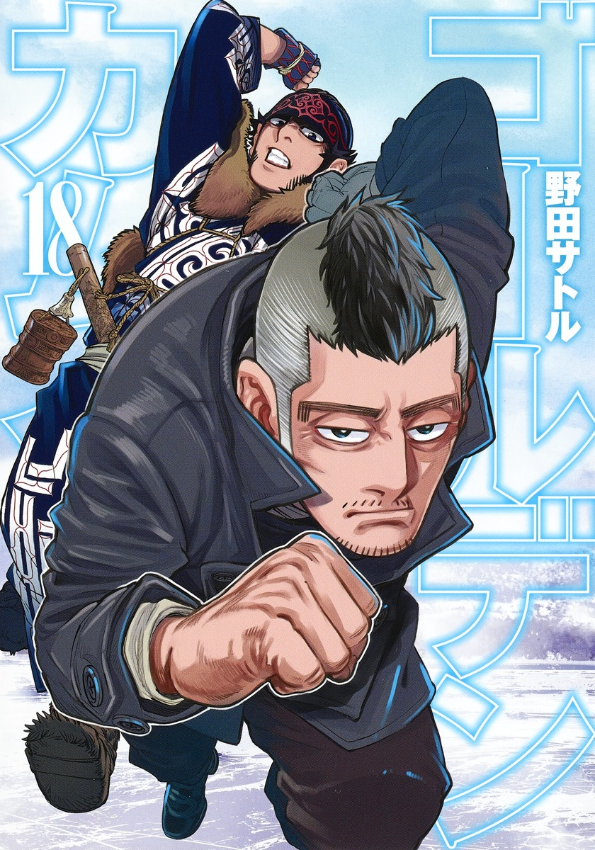 2boys, ainu, ainu_clothes, arm_up, artist_name, black_eyes, black_footwear, black_hair