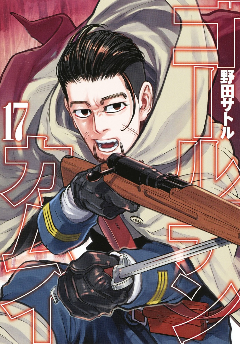 1boy, aiming, arisaka, artist_name, bayonet, belt, black_eyes, black_gloves