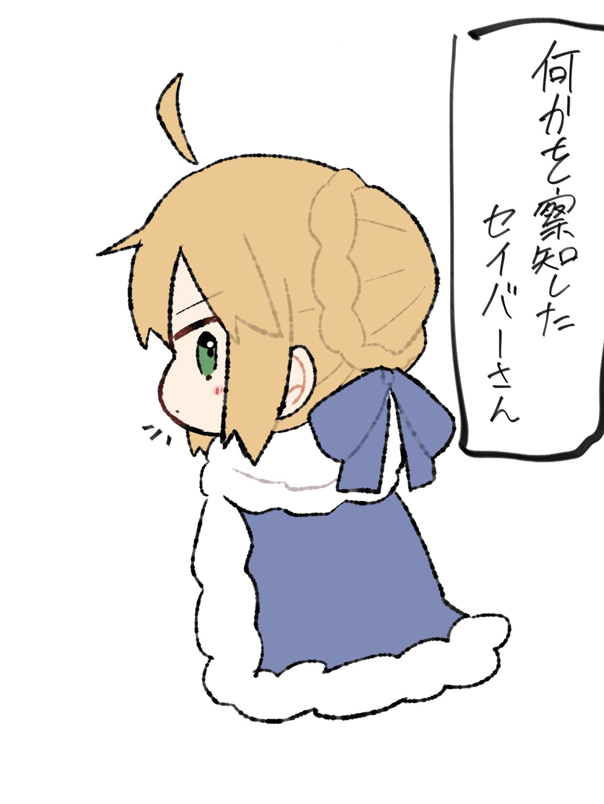 1girl, ahoge, amagi429114, artoria_pendragon_(all), back, bangs, blonde_hair, braid, braided_bun, cape, chibi, commentary_request, fate/grand_order, fate_(series), from_behind, green_eyes, hair_ribbon, highres, looking_back, ribbon, saber, simple_background, translation_request, white_background
