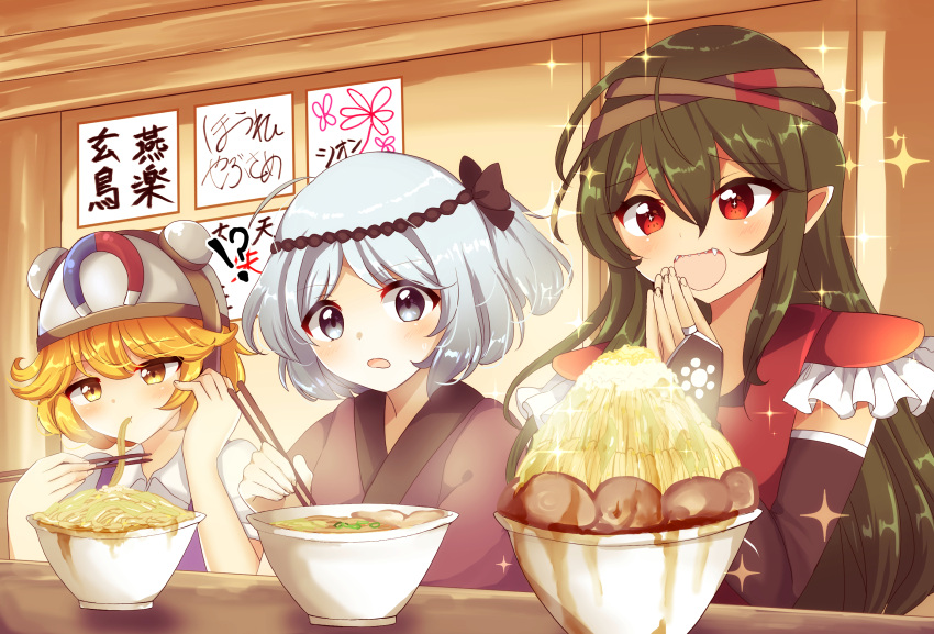 3others, androgynous, blonde_hair, food, fujiwara_no_iyozane, goggles, green_hair, grey_eyes