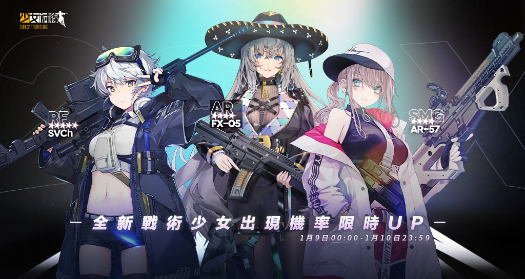 3girls, aqua_eyes, ar-57_(girls_frontline), assault_rifle, black_gloves, black_headwear, black_jacket, black_legwear