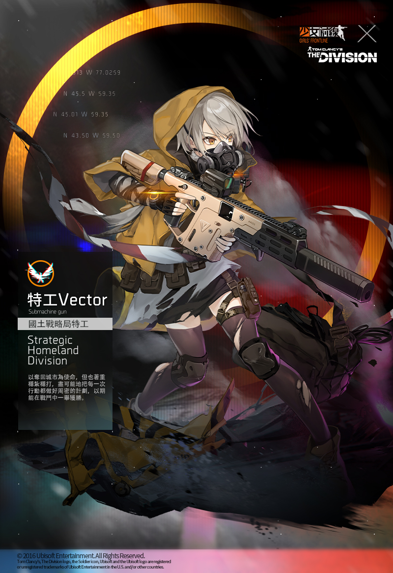1girl, agent_vector_(girls_frontline), artist_request, bad_link, boots, chinese_text, coat, crossover