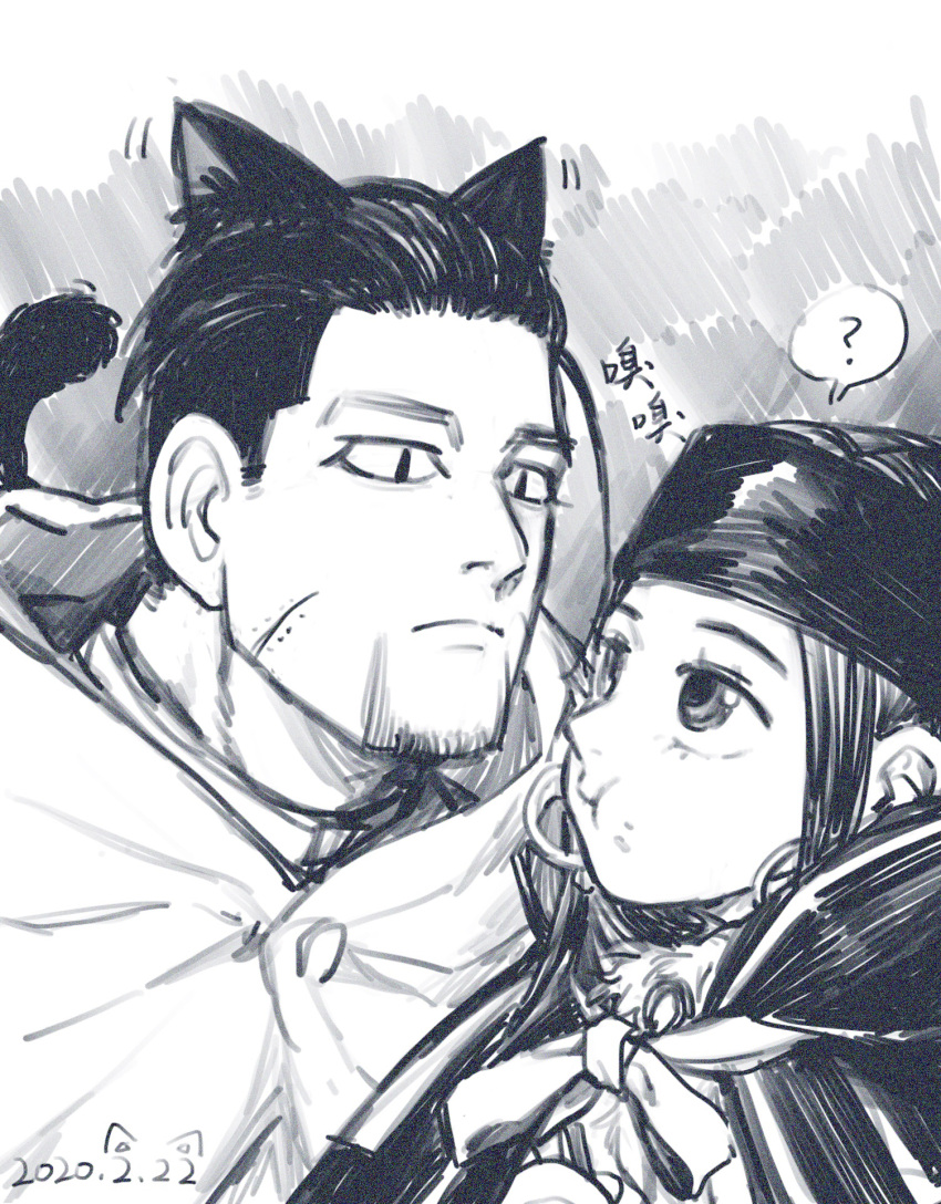 1boy, 1girl, ?, ainu, ainu_clothes, animal_ears, asirpa, bandana