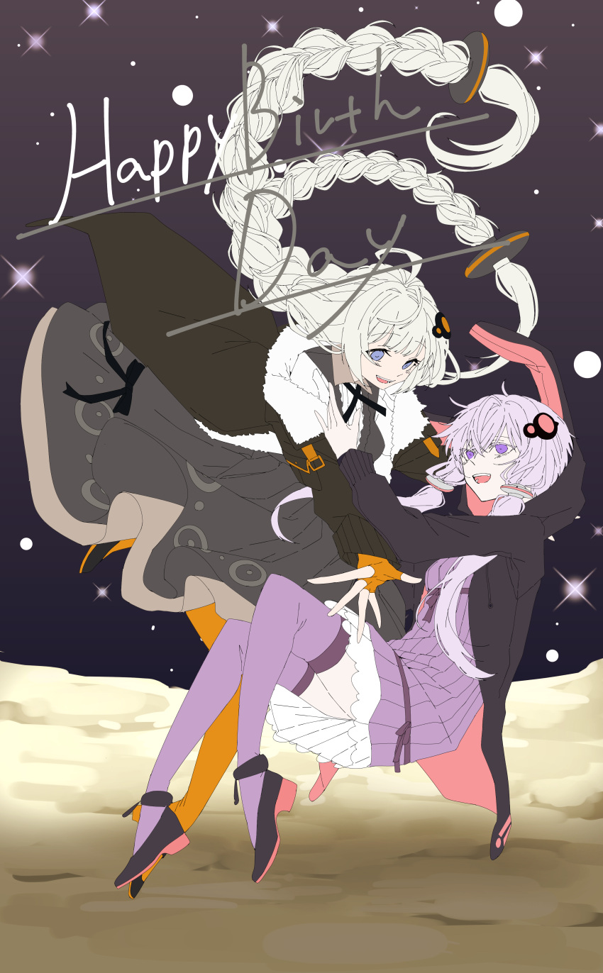 absurdres, animal_ears, black_coat, black_dress, black_jacket, blue_eyes, blurry, blurry_background