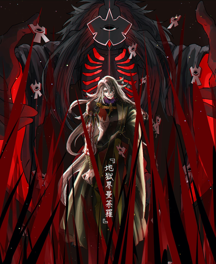 1boy, akimitsu-dono, ashiya_douman_(fate), asymmetrical_clothes, asymmetrical_hair, bell, black_eyes, black_hair