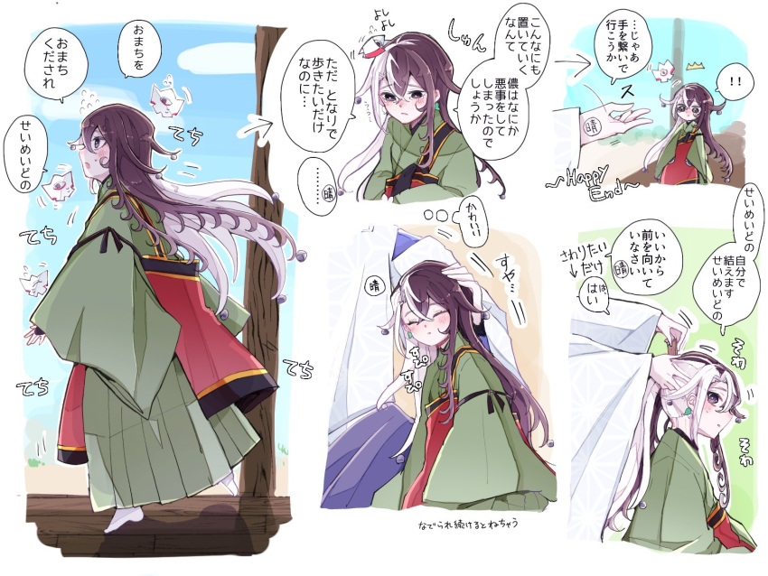 1boy, abe_no_seimei_(fate), ashiya_douman_(fate), asymmetrical_hair, bell, black_eyes, black_hair, blush, child, collage, curly_hair, earrings, fate/grand_order, fate_(series), green_kimono, hair_bell, hair_between_eyes, hair_intakes, hair_ornament, highres, japanese_clothes, jewelry, karasumugi, kimono, long_hair, magatama, magatama_earrings, male_focus, multicolored_hair, multiple_views, solo_focus, translation_request, two-tone_hair, very_long_hair, white_hair, younger