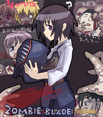 chiba_kirino, eiga_danjuuro, kawazoe_tamaki, kuwahara_sayako, lowres, miyazaki_miyako, oekaki, zombie