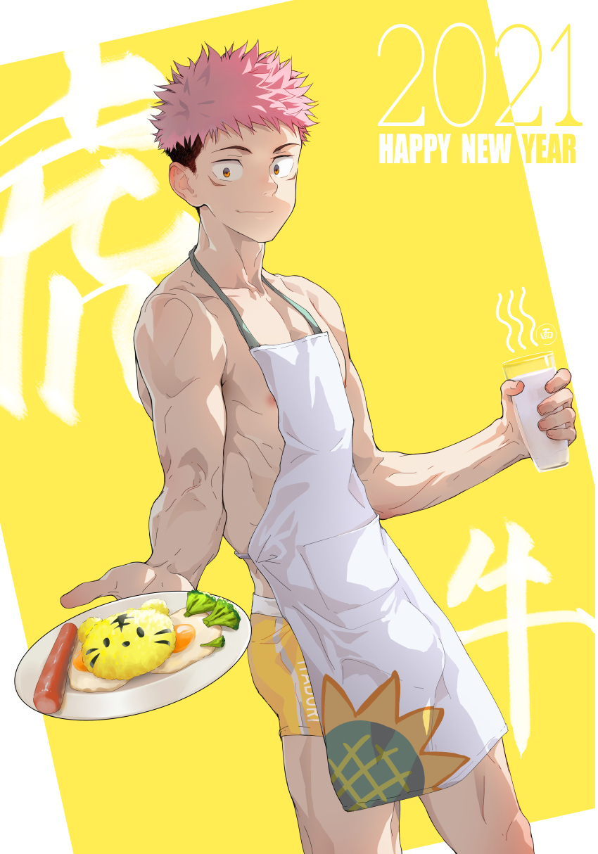 1boy, 2021, absurdres, apron, bangs, beitemian, black_hair, boxer_briefs