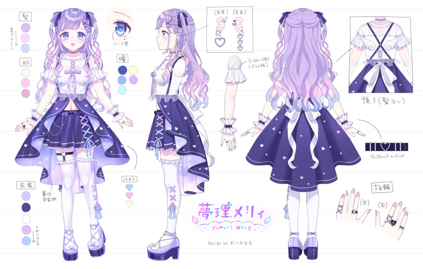 1girl, black_skirt, blue_eyes, blue_hair, breasts, character_sheet, earrings, from_behind