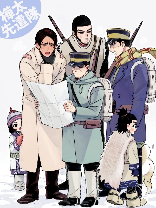 13hbcop, 1girl, 5boys, :d, ainu, ainu_clothes, animal, arisaka