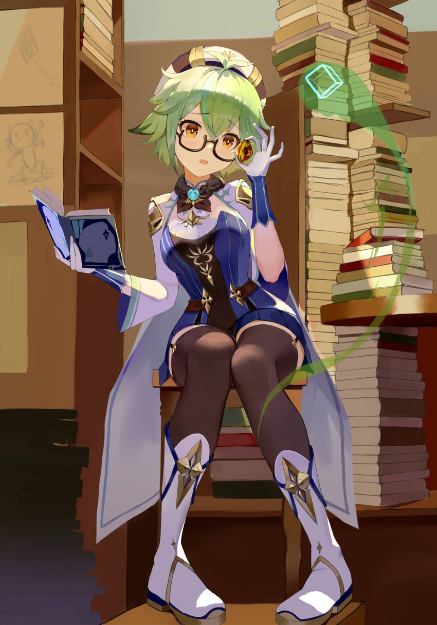 1girl, amber_(gemstone), animal_ears, antenna_hair, beret, black-framed_eyewear, blue_dress, book
