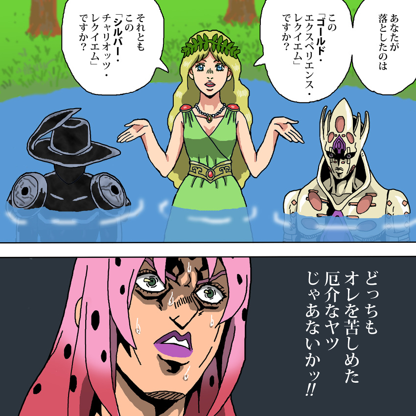 1boy, 1girl, blonde_hair, blue_eyes, diavolo, dress, forest, gold_experience