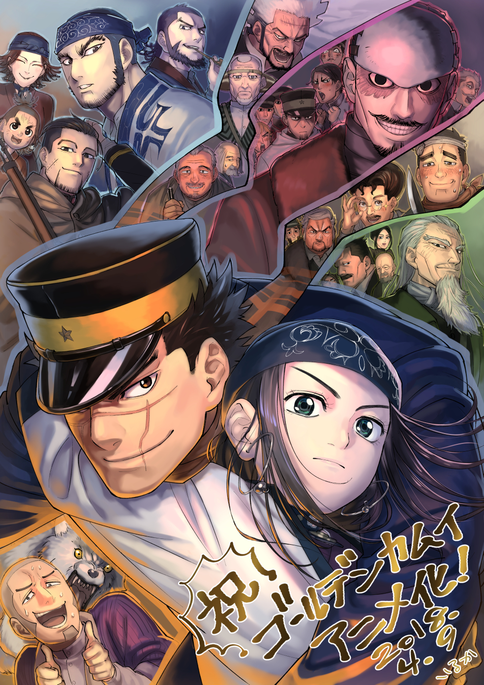 2girls, 6+boys, absolutely_everyone, ainu_clothes, asirpa, black_eyes, black_hair, blue_jacket