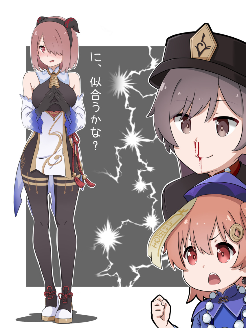 3girls, black_legwear, blood, brown_hair, cosplay, ganyu_(genshin_impact), ganyu_(genshin_impact)_(cosplay), genshin_impact