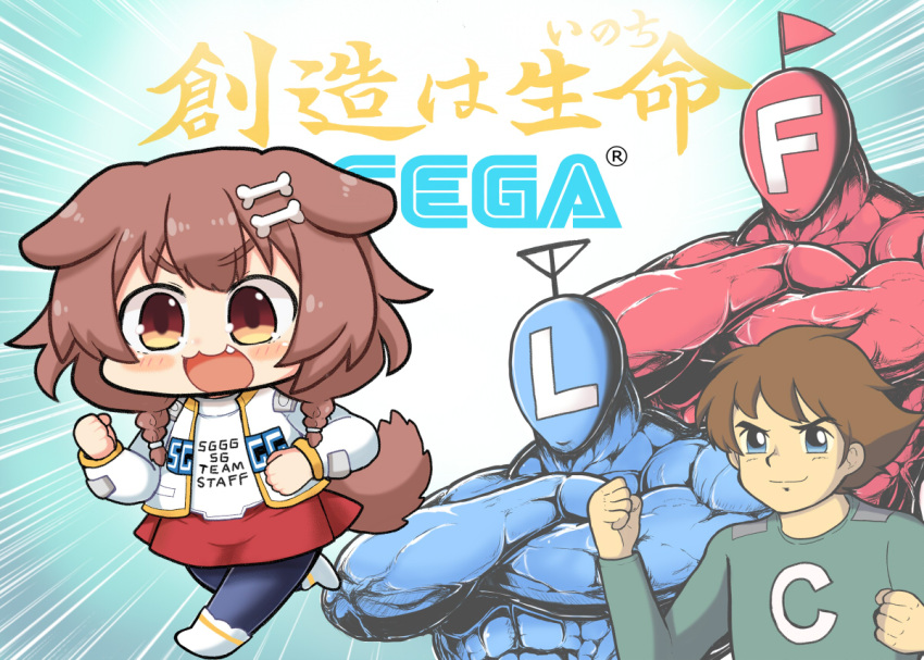 1girl, 3boys, :3, :d, abs, animal_ears, aqua_background, bangs