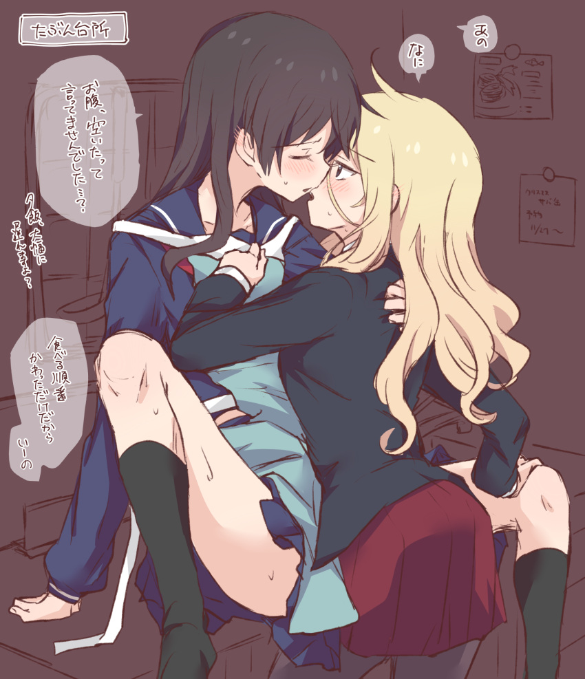 2girls, apron, aqua_apron, black_hair, blonde_hair, blue_skirt, blush, closed_eyes