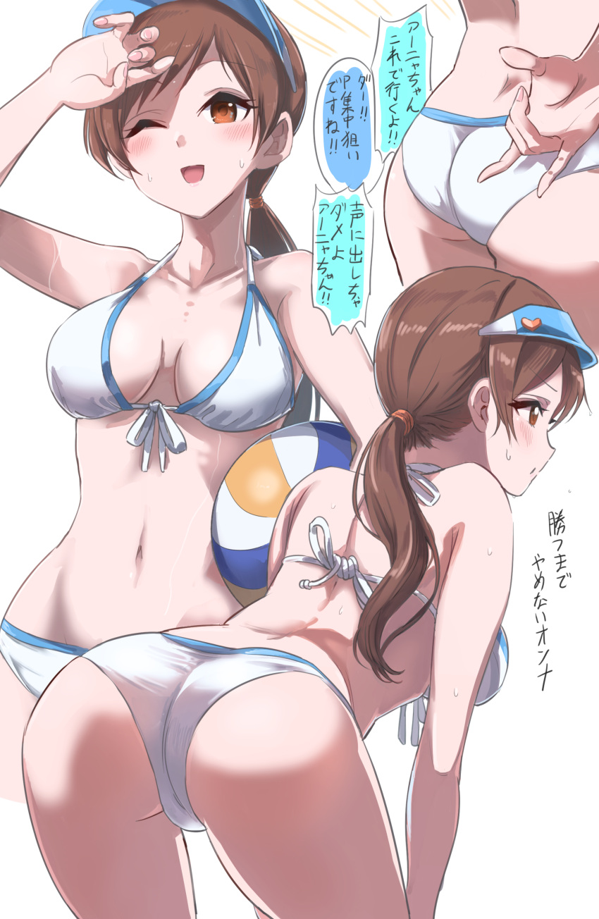 1girl, ;d, absurdres, ass, ball, bangs, bare_arms, bare_shoulders