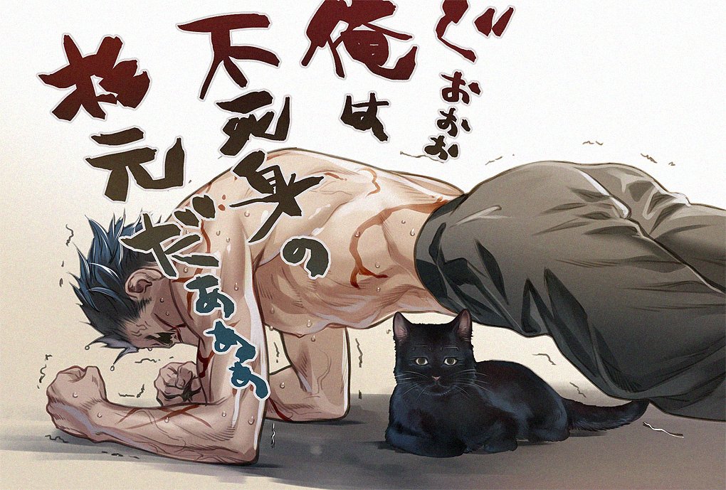 1boy, all_fours, ass, back, black_cat, black_eyes, black_hair, brown_pants