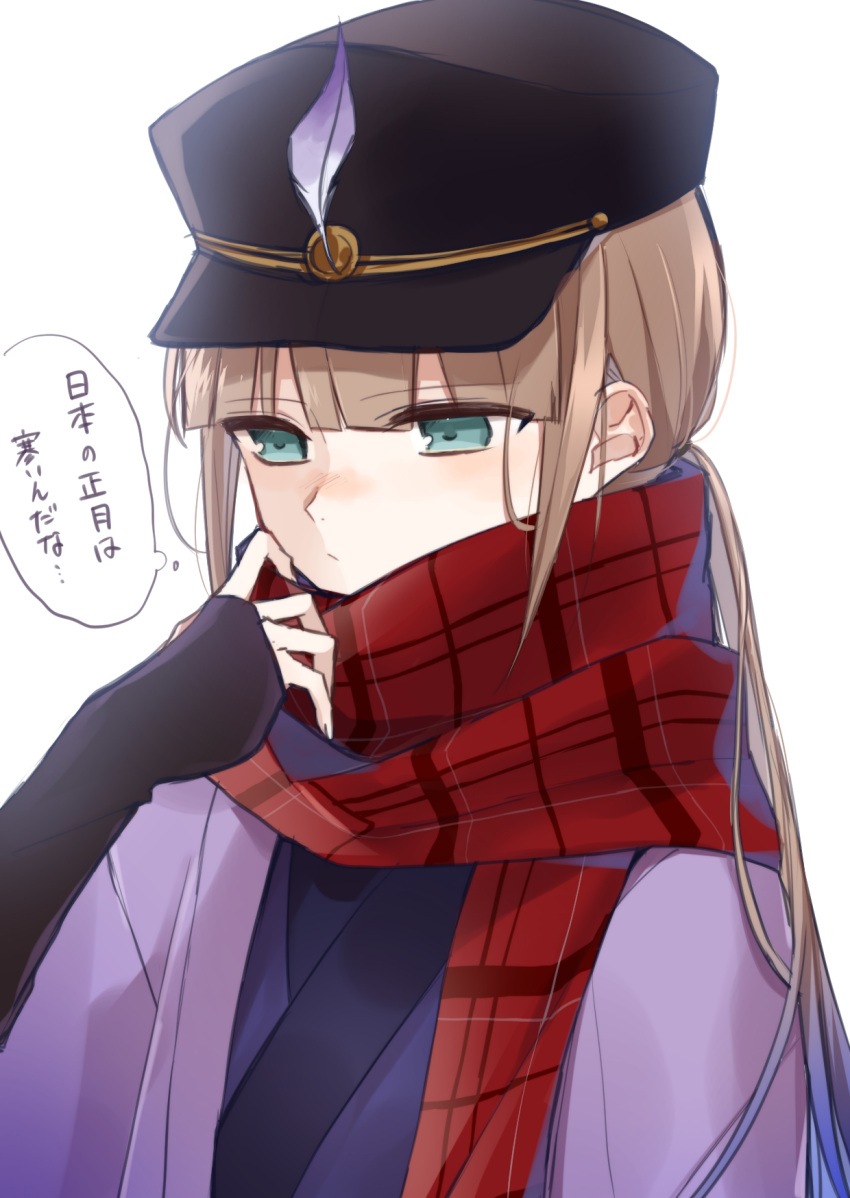 1boy, black_headwear, blue_eyes, blue_hair, blue_kimono, captain_nemo_(fate/grand_order), fate/grand_order, fate_(series)