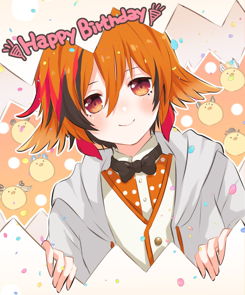1girl, animare, blush, commentary_request, confetti, happy_birthday, highres, jacket
