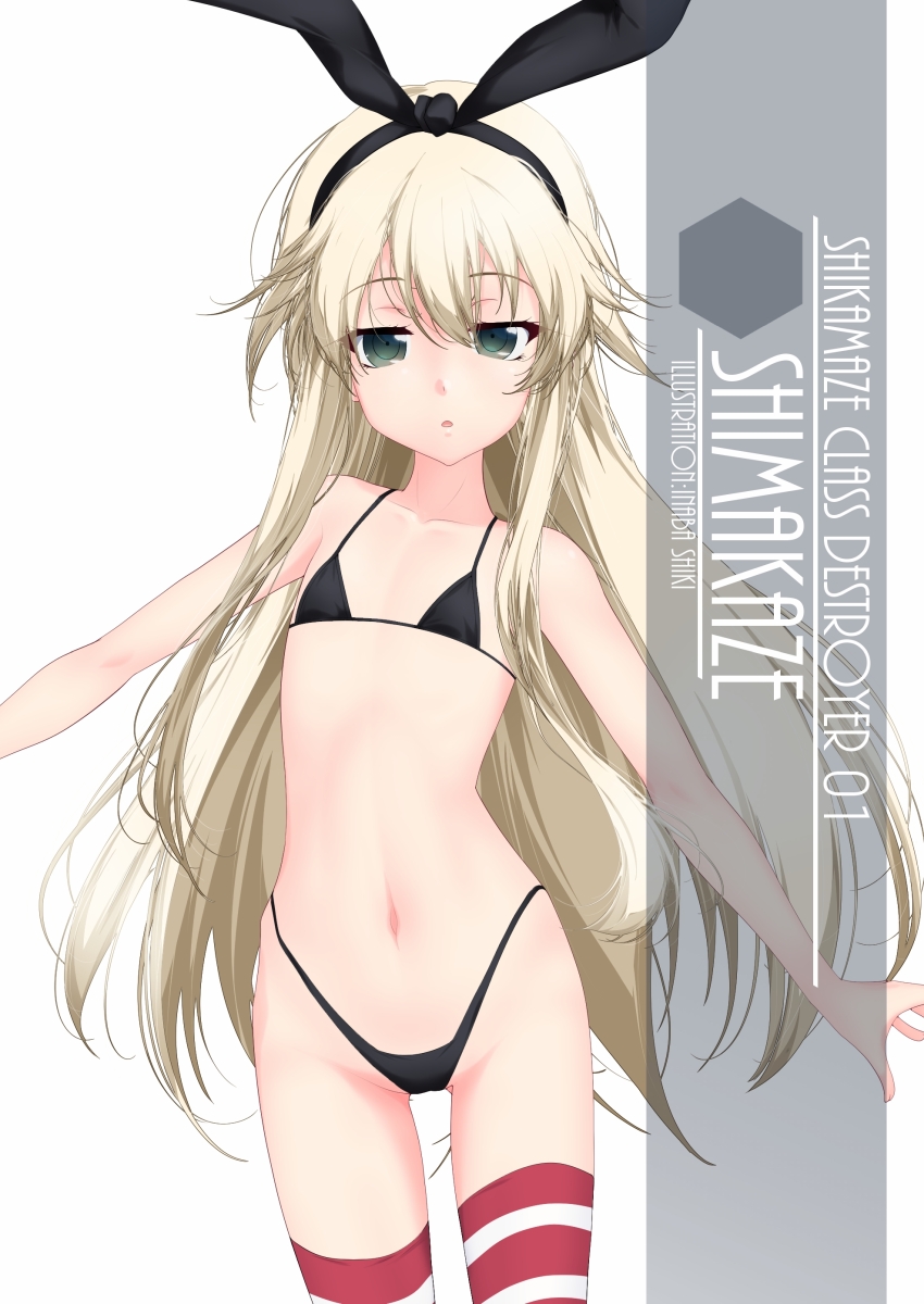 1girl, artist_name, bikini, black_bikini, black_hairband, blonde_hair, character_name, commentary_request, cowboy_shot, flat_chest, grey_eyes, hairband, highleg, highleg_bikini, highleg_swimsuit, highres, inaba_shiki, kantai_collection, long_hair, looking_at_viewer, outstretched_arms, shimakaze_(kantai_collection), simple_background, solo, standing, striped, striped_legwear, swimsuit, thigh-highs, white_background