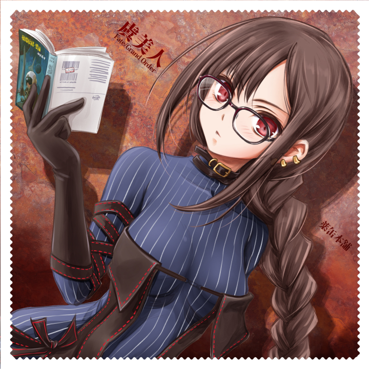 1girl, black_dress, black_gloves, blush, bodysuit, bodysuit_under_clothes, book, border