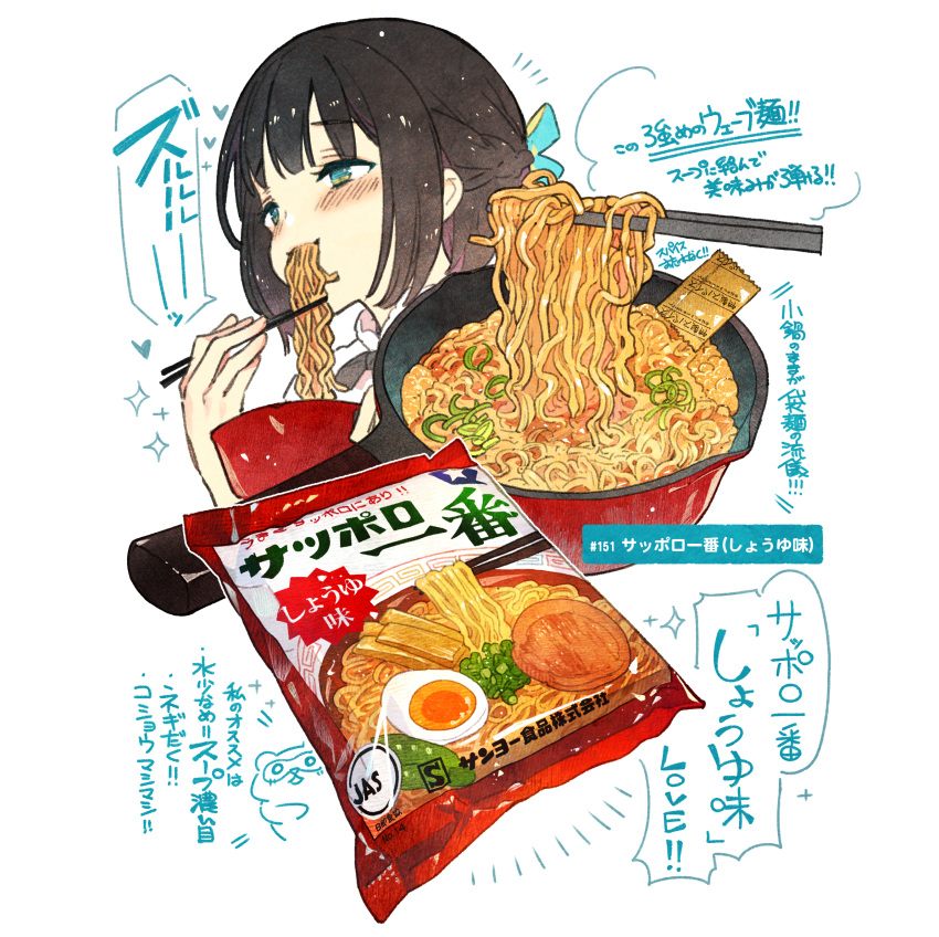 1girl, absurdres, black_hair, blue_eyes, blush, bowl, chopsticks, eating