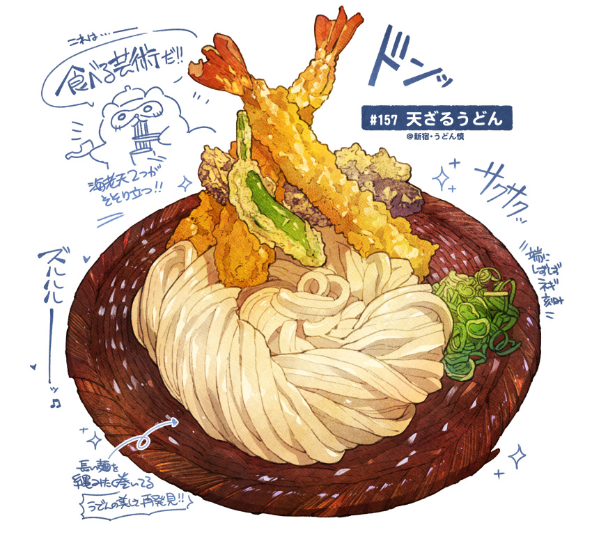 bowl, food, food_focus, fried_food, highres, momiji_mao, no_humans, noodles