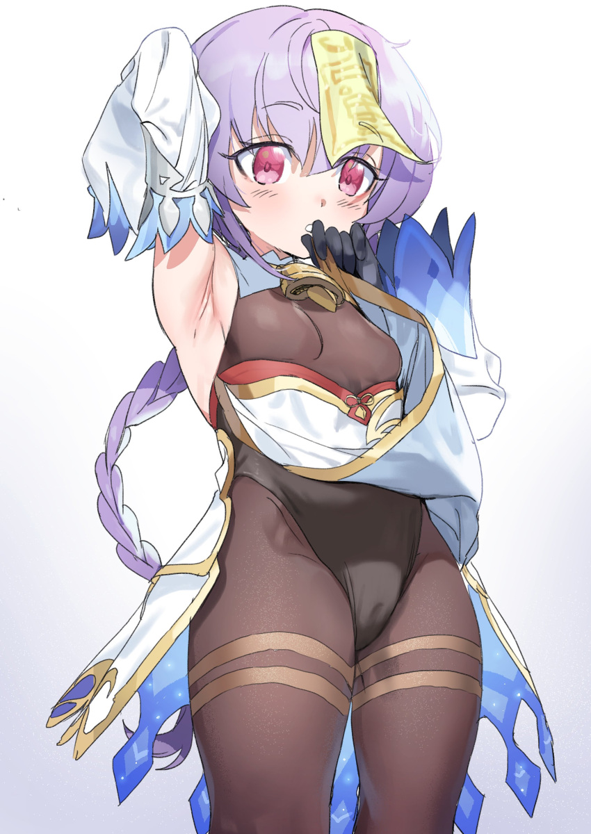 1girl, absurdres, arm_up, armpits, artist_request, black_legwear, black_leotard, blush, braid, braided_ponytail, breasts, clothes_lift, cosplay, detached_sleeves, ganyu_(genshin_impact), ganyu_(genshin_impact)_(cosplay), genshin_impact, gloves, hair_ornament, half-closed_eyes, highres, jiangshi, leotard, leotard_under_clothes, lifted_by_self, long_sleeves, pantyhose, parted_lips, purple_hair, qiqi, sleeveless, small_breasts, solo, standing, violet_eyes