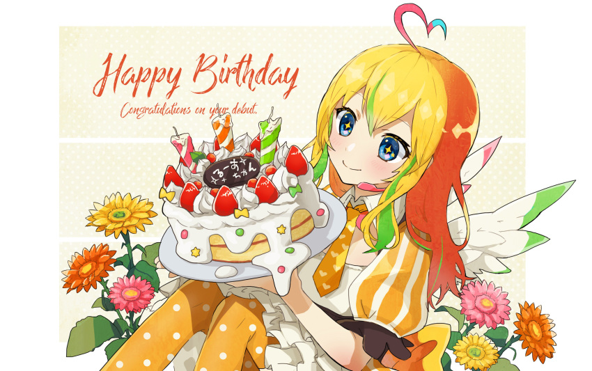 1girl, absurdres, alternate_costume, angel_wings, birthday_cake, blonde_hair, blush, cake