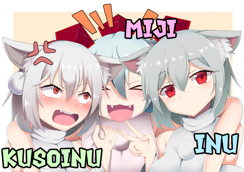 >_<, 3girls, anger_vein, animal_ear_fluff, animal_ears, bangs, beige_background, blush, border, character_name, closed_mouth, commentary_request, cookie_(touhou), eyebrows_visible_through_hair, fangs, grabbing, group_hug, hair_between_eyes, hat, highres, hug, inu_(cookie), inubashiri_momiji, kuso_inu_(cookie), looking_at_another, looking_at_viewer, multiple_girls, nose_blush, notice_lines, open_mouth, ori_nazuha, pom_pom_(clothes), red_eyes, red_headwear, shirt, short_hair, simple_background, sleeveless, sleeveless_shirt, tokin_hat, touhou, turtleneck, upper_body, web_(cookie), white_border, white_hair, white_shirt, wolf_ears