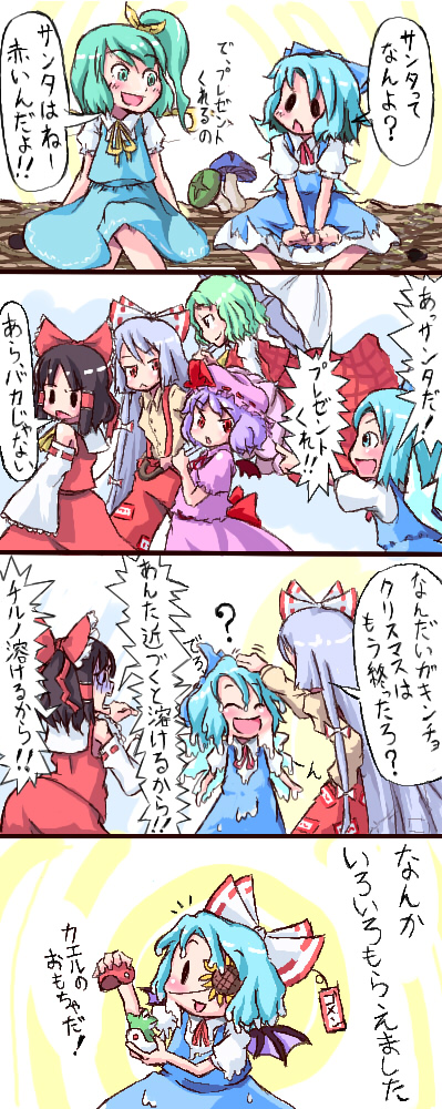 ?, ameimo, ascot, bow, christmas, cirno, comic, daiyousei