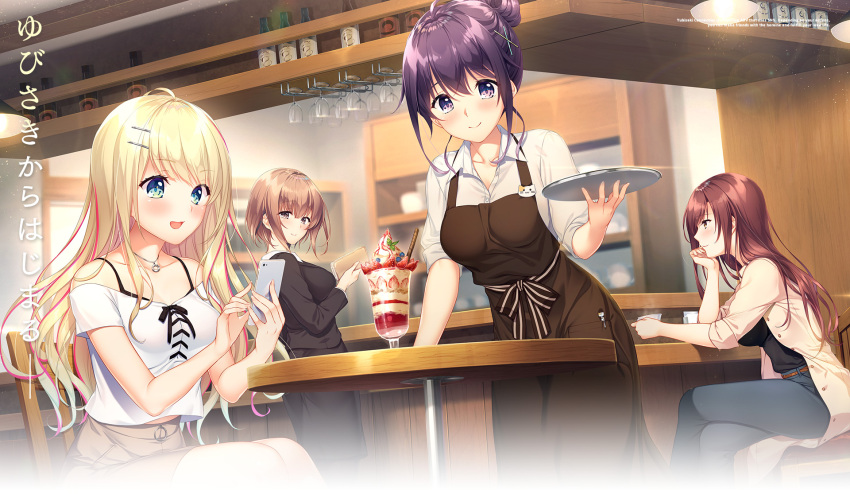 4girls, :d, akizuki_mikoto, apron, ayase_hazuki, black_shirt, black_skirt, blonde_hair
