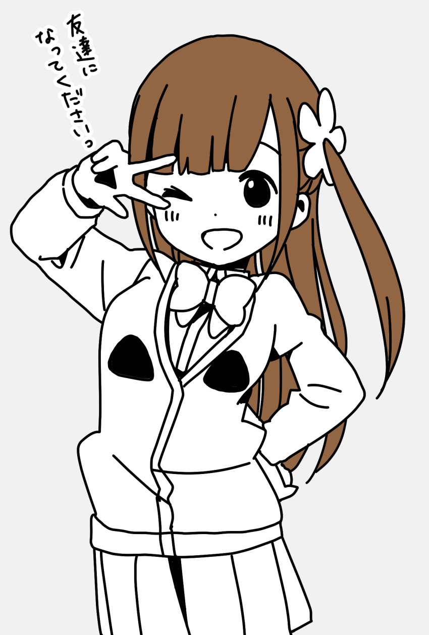 1girl, :d, alternate_hairstyle, bangs, blunt_bangs, bow, bowtie, brown_hair