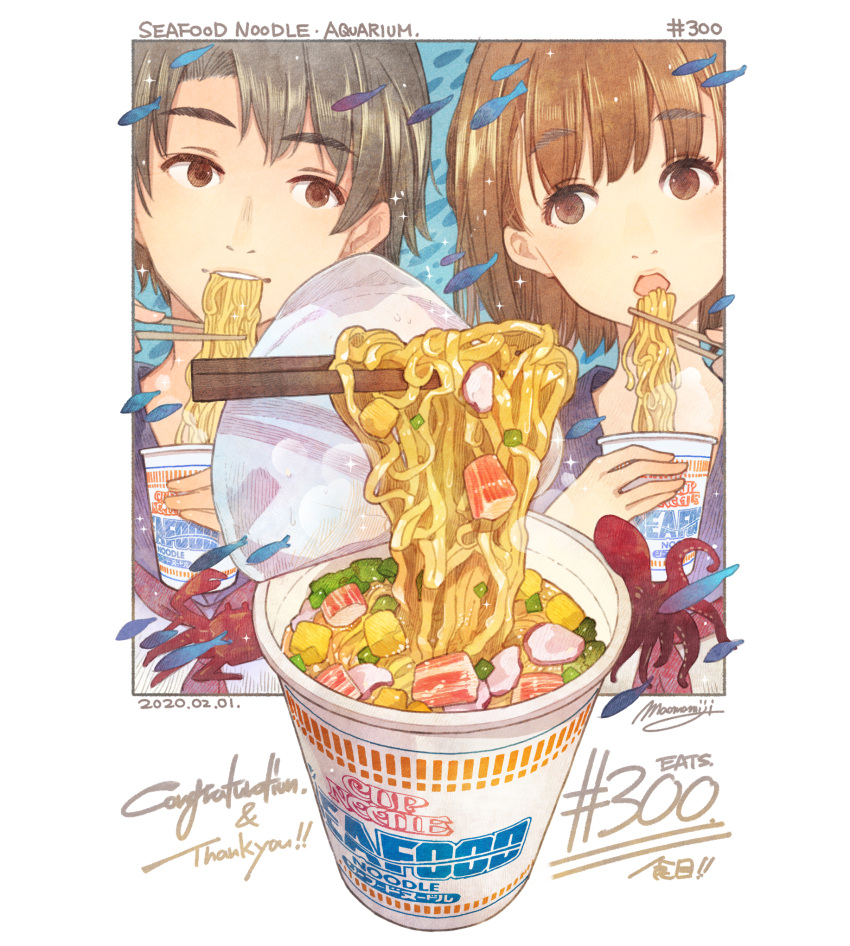 1boy, 1girl, black_hair, brown_eyes, brown_hair, chopsticks, corn, crab