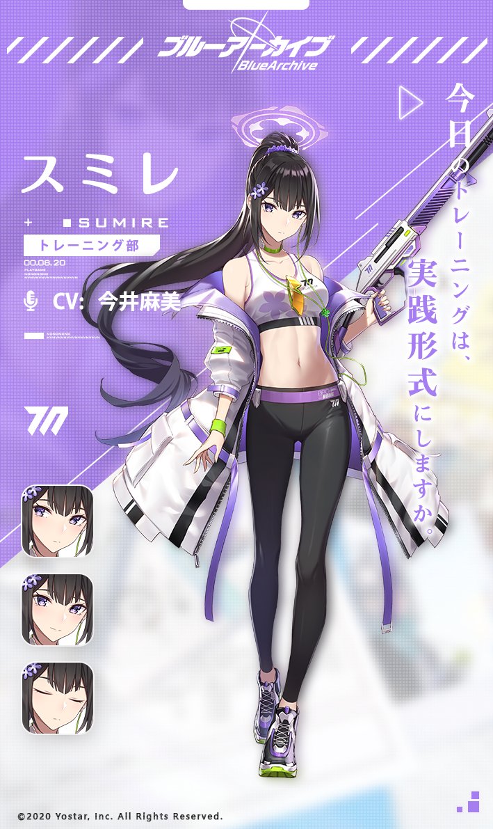 1girl, blue_archive, character_name, english_text, gun, gym_teacher, halo, holding
