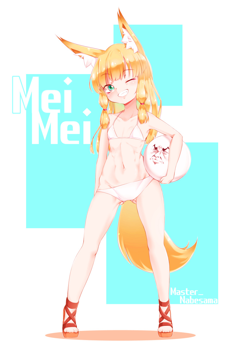 1girl, abs, animal_ear_fluff, animal_ears, artist_name, ball, bangs, bikini