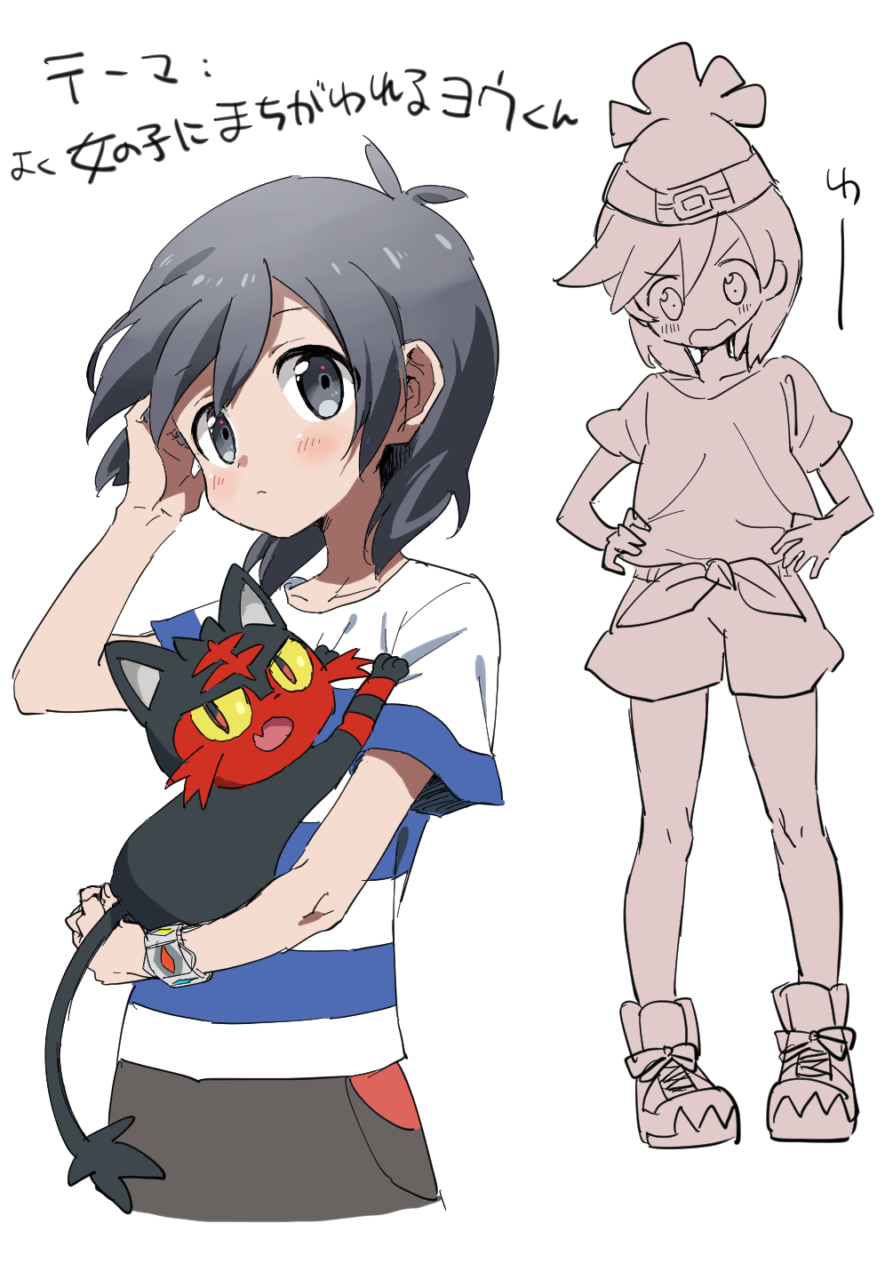 1boy, bangs, blush, brown_pants, closed_mouth, commentary_request, cosplay, elio_(pokemon)