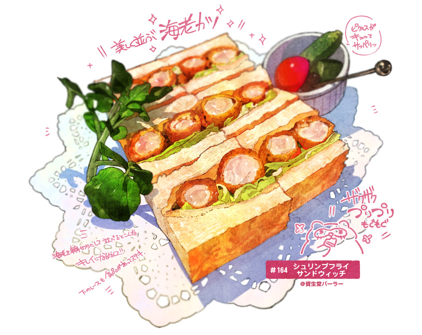 absurdres, blurry, bread, bread_slice, food, food_focus, fried_food, fruit