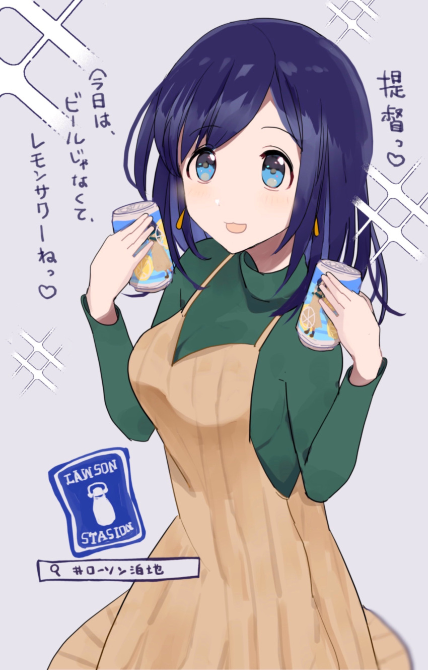 1girl, :d, absurdres, alternate_costume, bangs, beige_dress, blue_eyes, blue_hair
